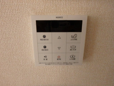 【設備】 | ソレアード甲東園 | 給湯器リモコン