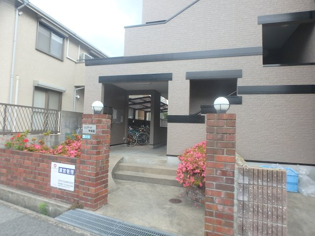 【エントランス】 | ソレアード甲東園 | エントランスです