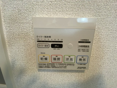 【設備】 | メゾン・スレーヌ