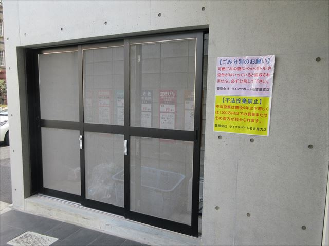 G style栄東のその他共用部分|G style 栄東