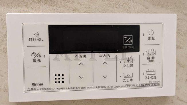 【設備】 | Vinoプレジオ本町