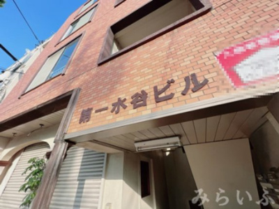 【その他共用部分】 | 第一水谷ビル