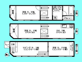 南千束戸建
