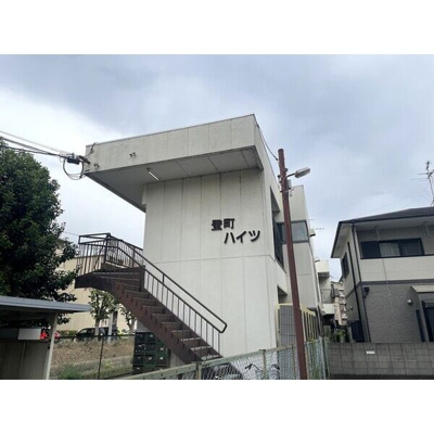 【外観】 | 登町ハイツ