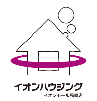 【その他】 | 下新田　中古戸建て | イオンハウジング高崎店
イオンモール高崎３Fにて営業中♪
