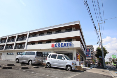 クリエイトＳ・Ｄ 泉上飯田町店　290ｍ