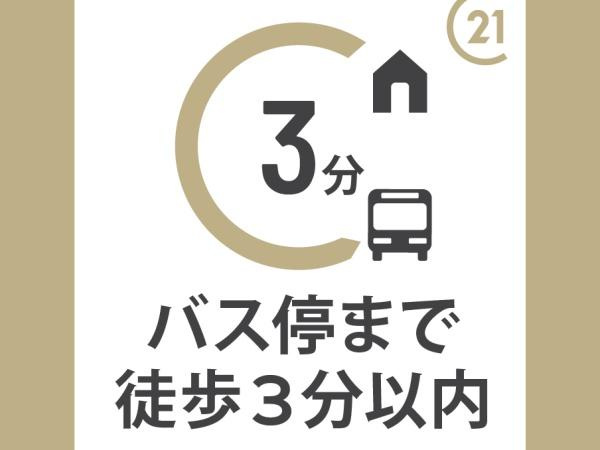 海草郡紀美野町下佐々　土地のその他