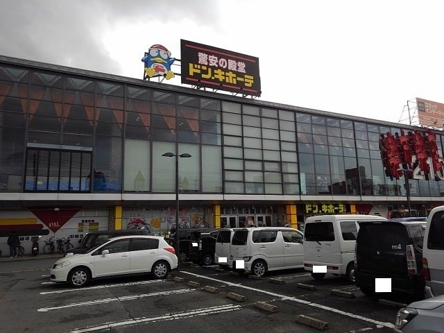 ヘリオスの周辺|ドンキホーテまで750m