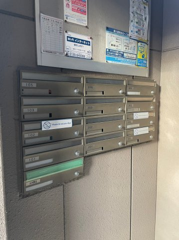 仲介手数料0円！！ブリランテ高木のその他共用部分