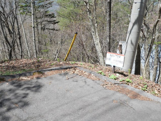 オリンポス三岳②木造２階建のその他|遊歩道入口