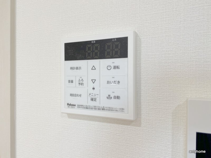 ル・ヴェール黒崎町　仲介手数料無料の内装