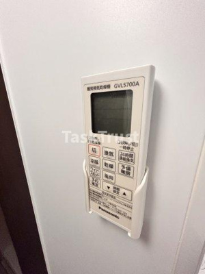 【設備】 | ハーモニーテラス中宮