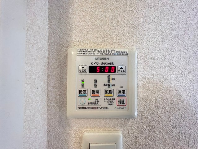 LUXE難波EASTの設備