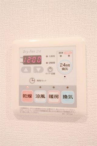【設備】 | グレンパーク梅田北