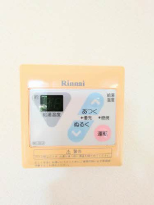 【設備】 | メゾンフレンズ