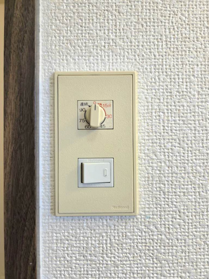 【セキュリティ】 | フレグランス恩田