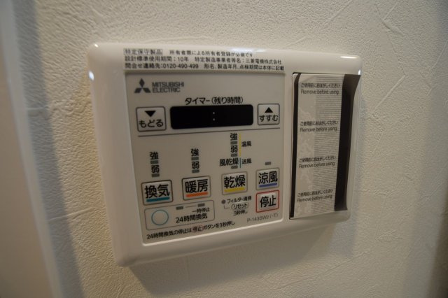 大阪市北区長柄中３丁目の賃貸マンションの設備