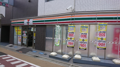 セブンイレブン 学芸大学駅西口店まで110ｍ