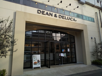 ＤＥＡＮ＆ＤＥＬＵＣＡベーカリーカフェ 碑文谷まで140ｍ