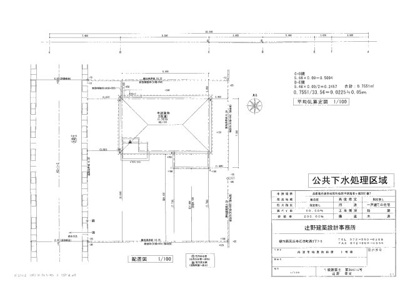 【外観】 | 一建設建売