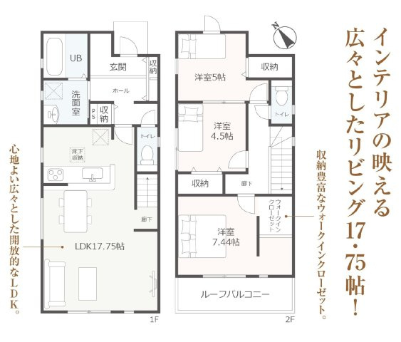 天白区御前場町 全1棟　＜仲介手数料無料＞しまだ小・久方中　新築一戸建て
