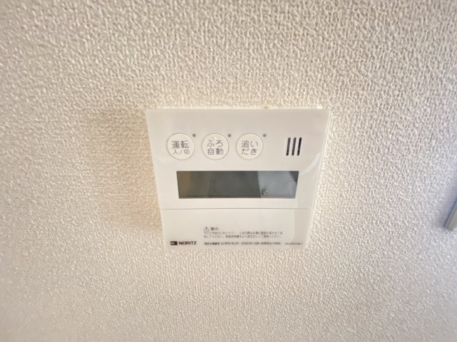 【その他】 | サンウエスト