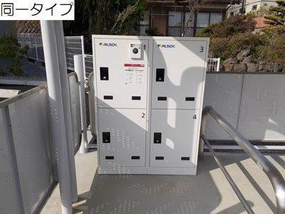 【その他共用部分】 | オリオンⅡ