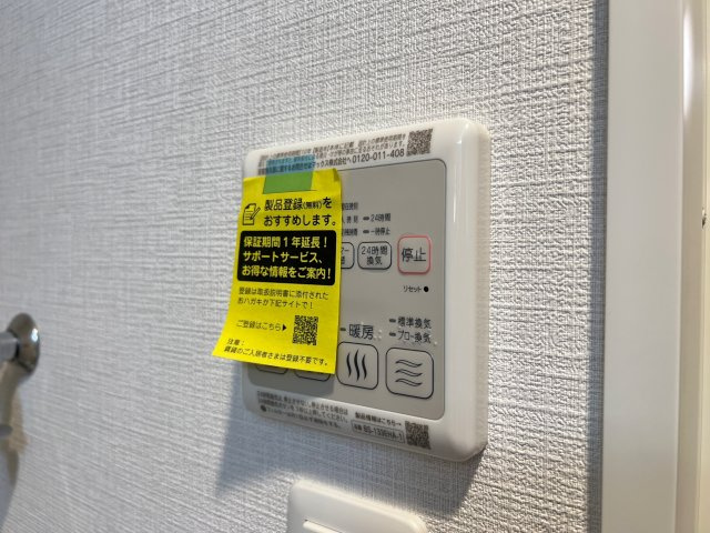 アクアプレイス江戸堀の設備