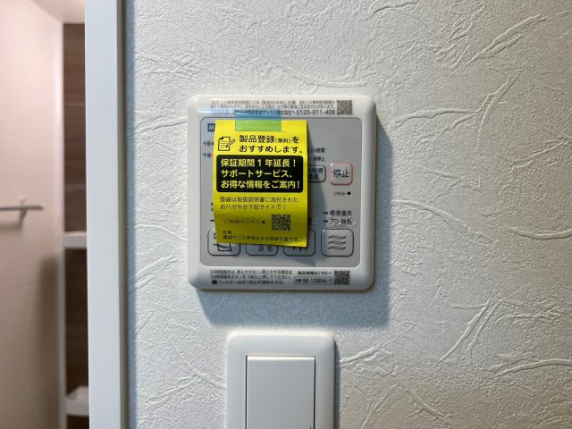 アクアプレイス江戸堀の設備