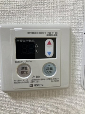 【設備】 | ラ シャンス Kanaike