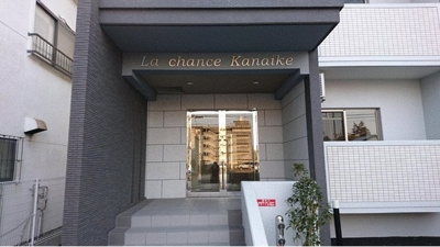 【エントランス】 | ラ シャンス Kanaike
