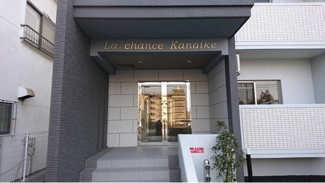 【エントランス】 | ラ シャンス Kanaike
