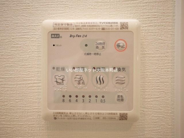 エスリード梅田グレイスの設備