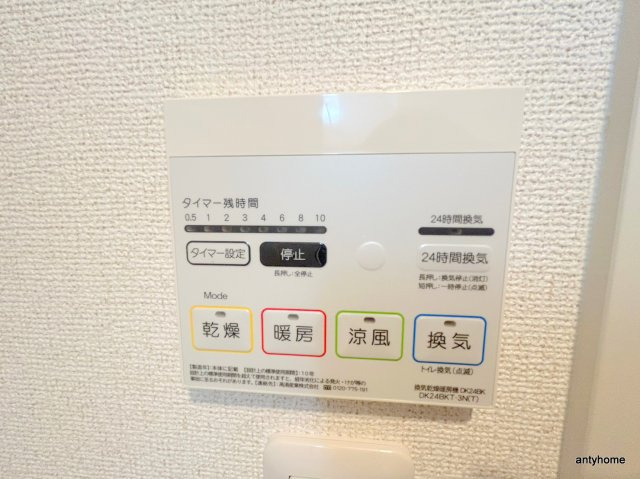 トゥジーテ 仲介手数料無料の設備