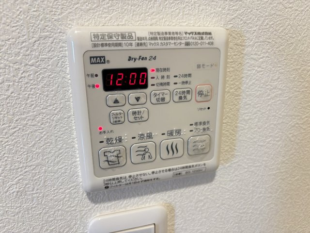 昭島市朝日町４丁目のアパートの設備