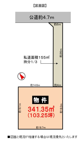 【土地図】 | 鈴鹿市寺家町