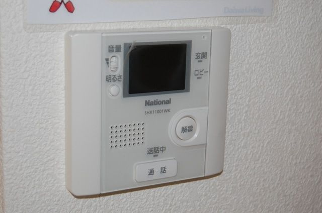 【セキュリティ】 | リビングタウン阿倉川　A | ※同建物同型別のお部屋