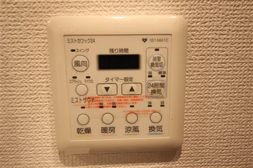 【設備】 | 南堀江プライマリーワン