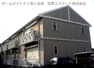 【外観】