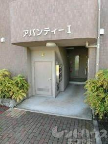 【エントランス】 | アバンティー2