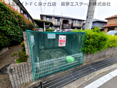 【その他共用部分】 | ビューラー和泉B