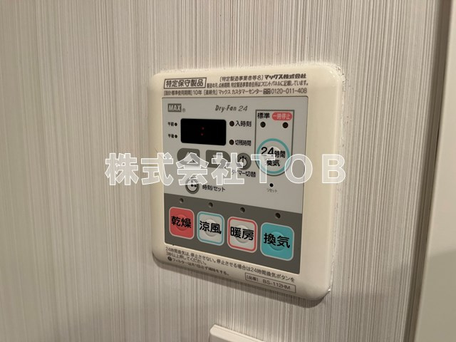 【設備】 | Log下高井戸 | 浴室乾燥機※別号室同間取り参考写真