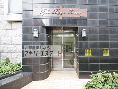 【エントランス】 | ガーラ市ヶ谷銀杏坂