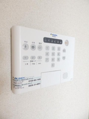 【設備】 | ウインドワード小羽山