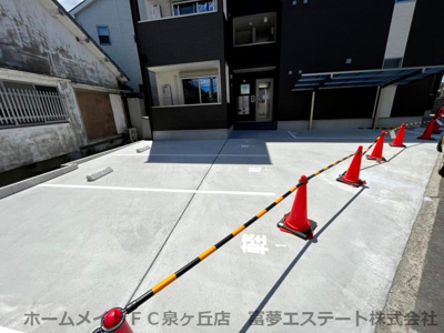 【駐車場】 | ジーメゾン泉大津豊中