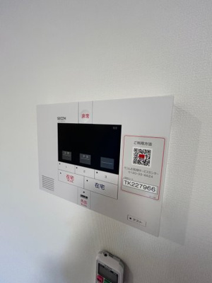 【セキュリティ】 | アンシェルITAMI