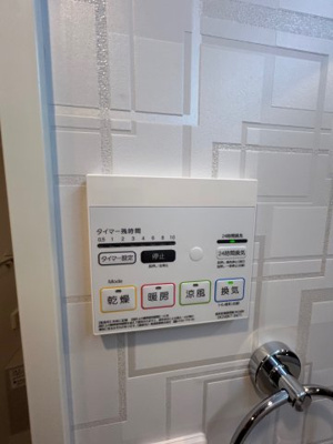 【設備】 | アンシェルITAMI