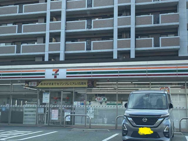 レオパレス葉山の周辺