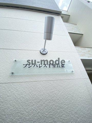 【地図】 | フジパレス千里丘東