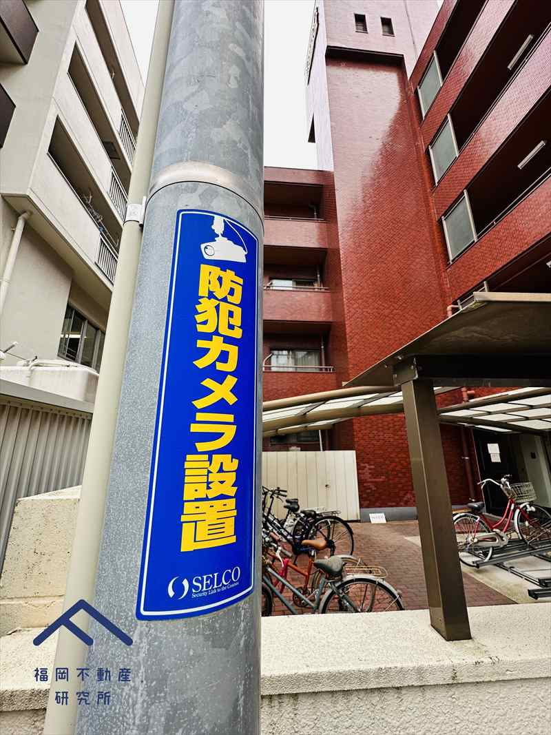 ライオンズマンション大楠の周辺